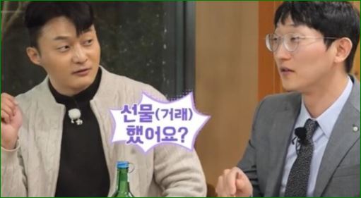 선물