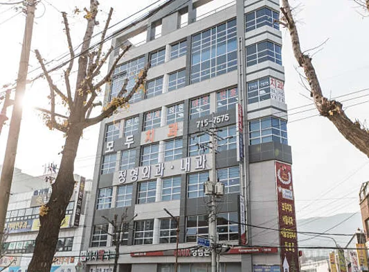 모두치과의원