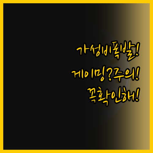 가성비 노트북 고민 해결 LG 리퍼비..