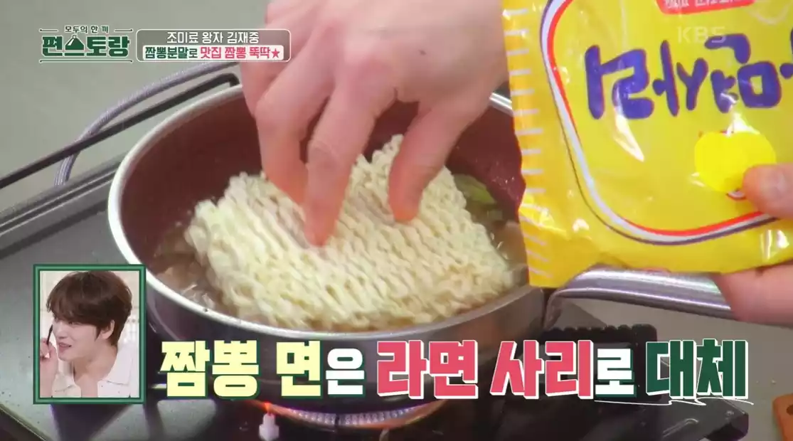 라면사리