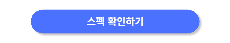 버튼