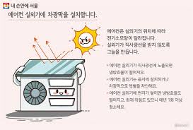  전기요금 아끼는 꿀팁 10가지! 