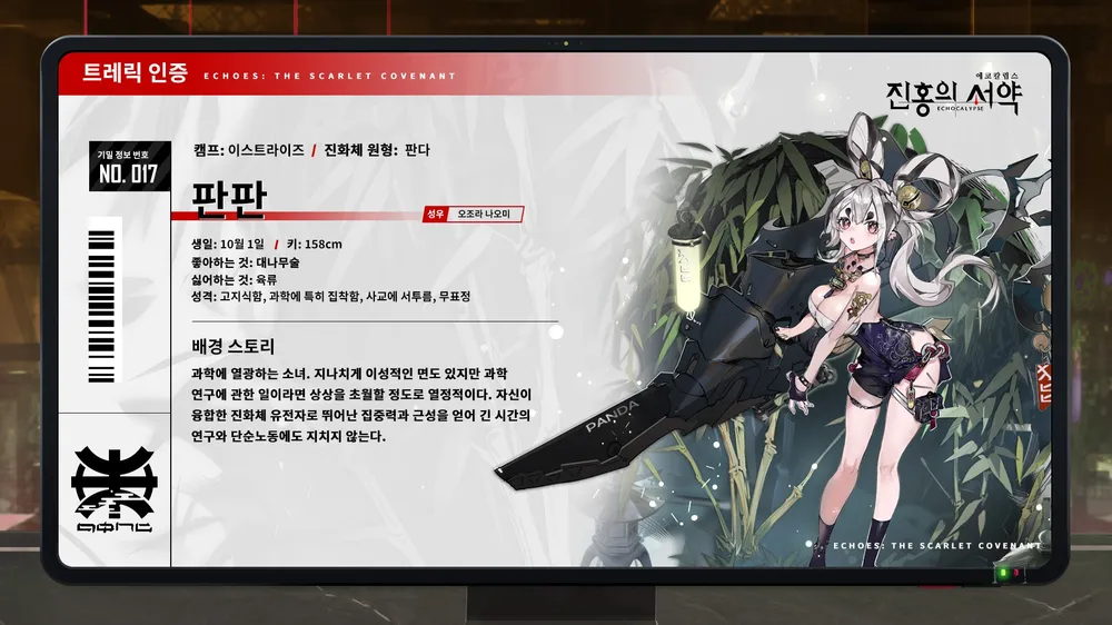 판판