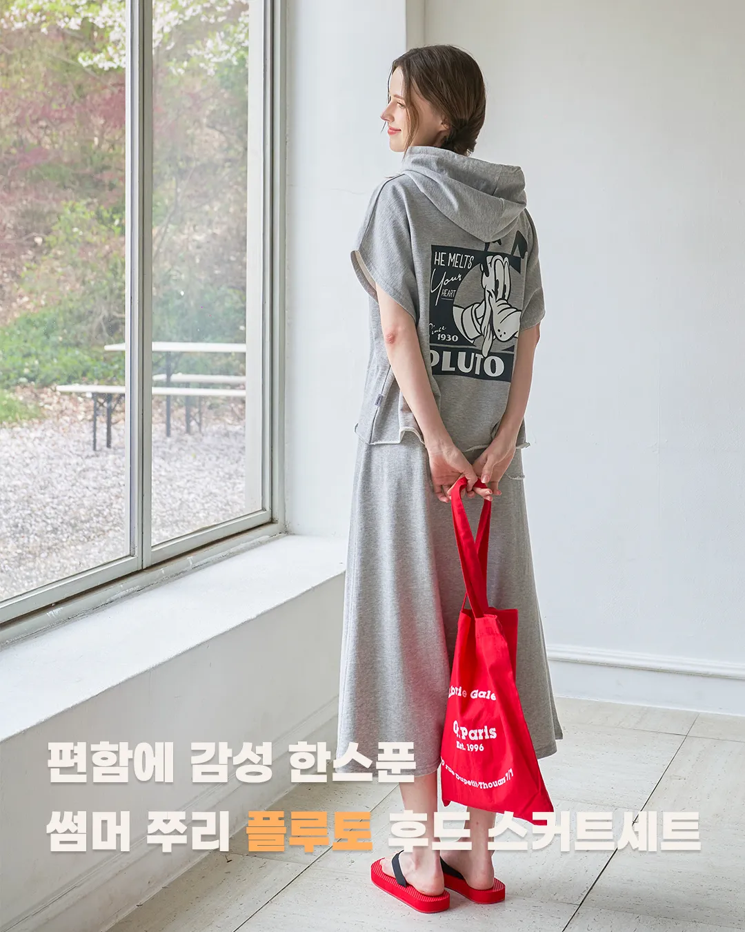 핑크시슬리 살펴보기 9