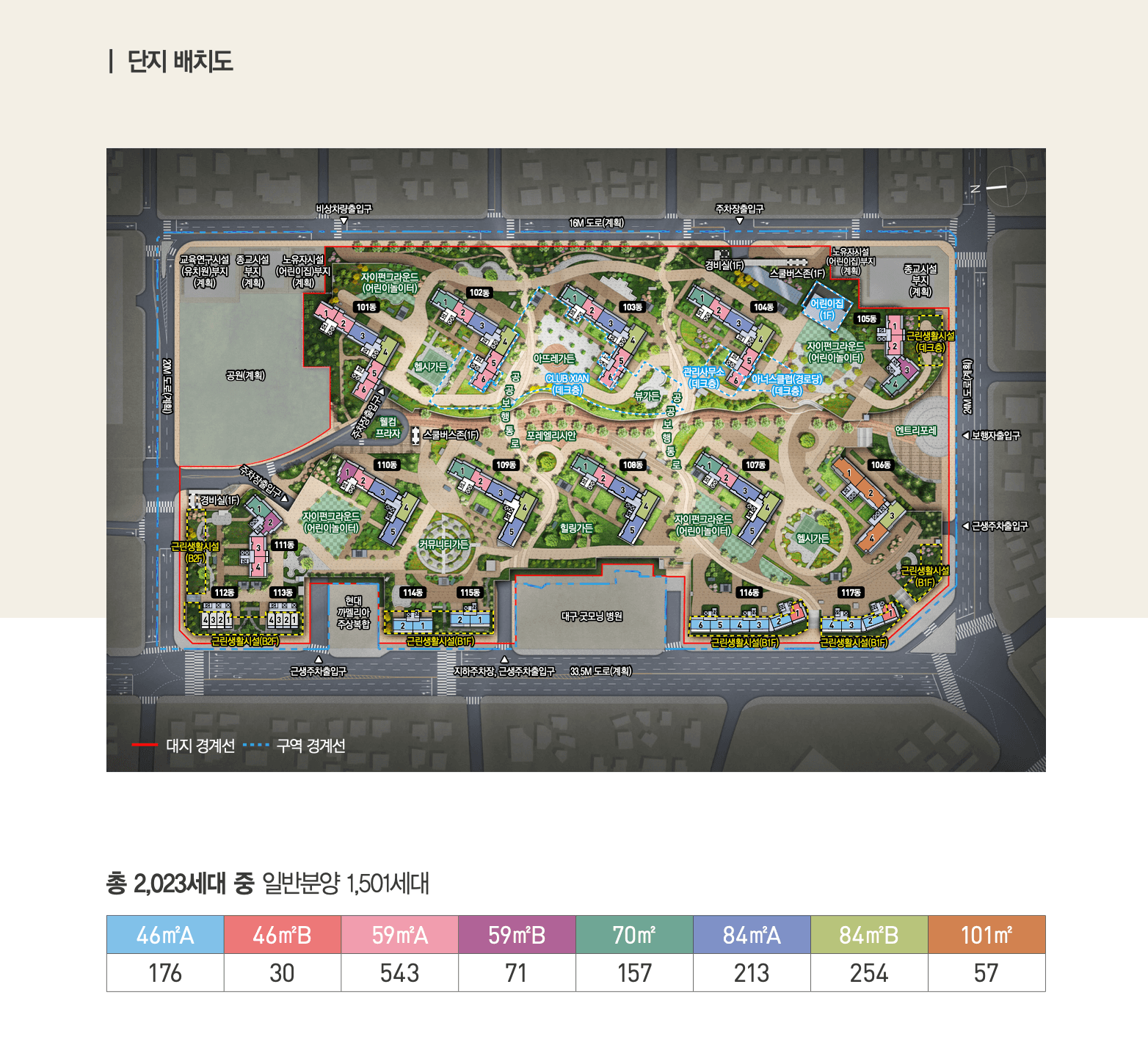 대명 자이 그랜드시티