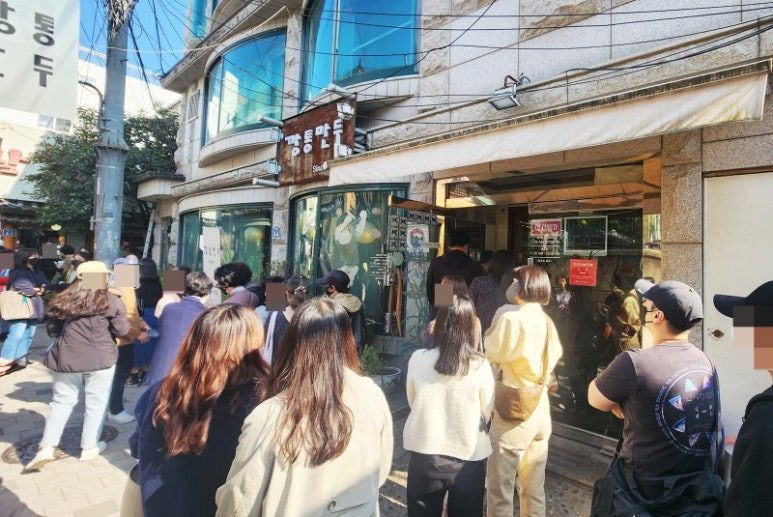 종로 북촌 수제만두 '깡통만두'