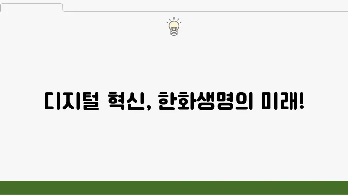 고객 중심 전략