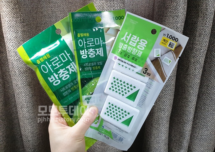 다이소 옷장 방충 방향 제 내돈내산 후기 컴배트 좀벌레 싹 노란색 벌레 약 퇴치 살충 교체 효과 가격 서랍 용 향 기 냄새 라벤더 해충 장 성분 아로마 크기 시트로넬라 오일 바디 샴푸 차이 인터넷 주문