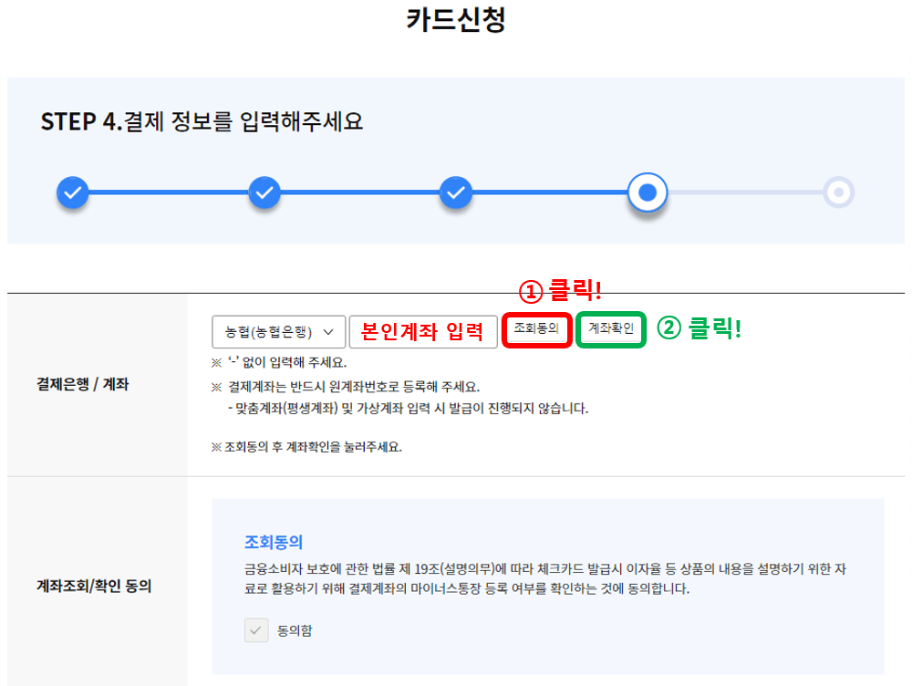 K패스 카드사 연회비 이벤트 정보 신청방법 후기