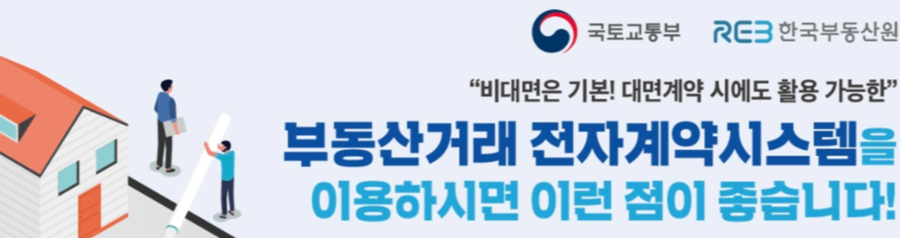 전자계액서
