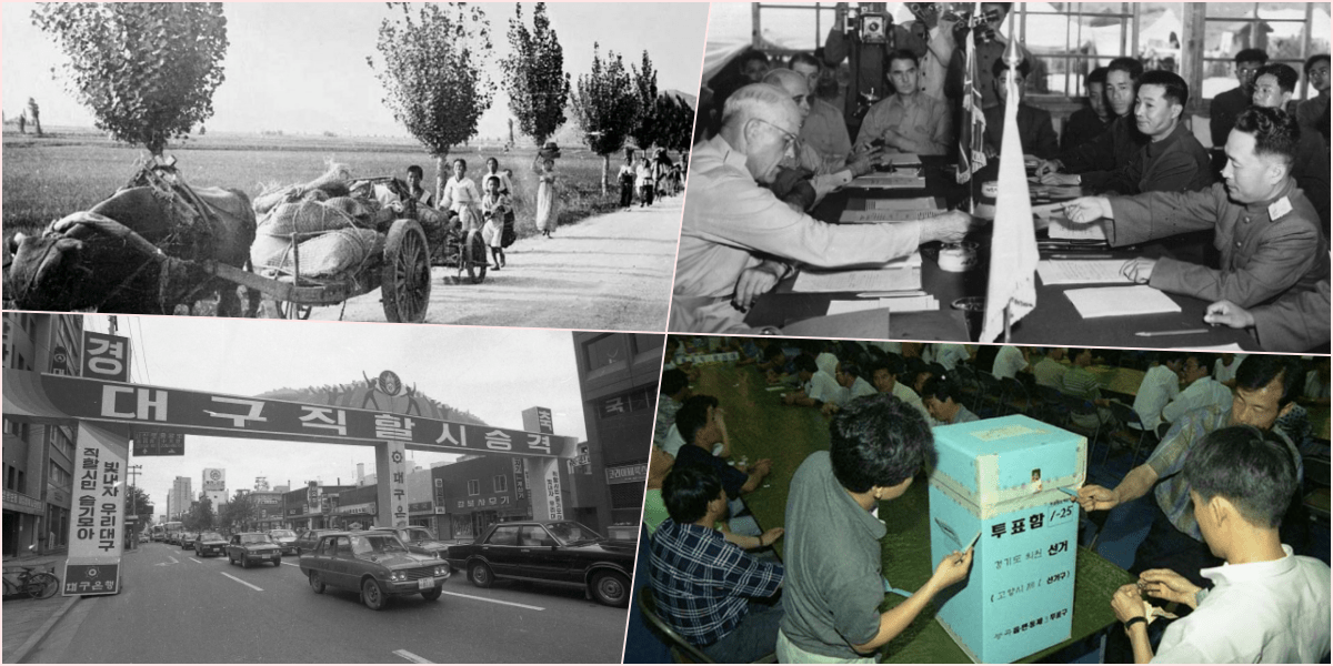 대구광역시 인구현황