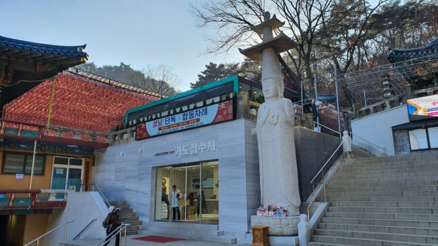 서울 도선사 : 도선국사의 지팡이가 빚은 마애불과 천년의 기도 성지