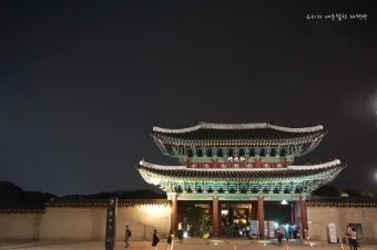 창경궁 야간개장 물빛연화 창경궁 야간개장 인터넷예매 예매 요령_11