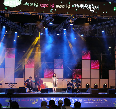 무주 반딧불축제