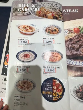 롤링파스타 메뉴 추천 가격 추천메뉴 후기_5