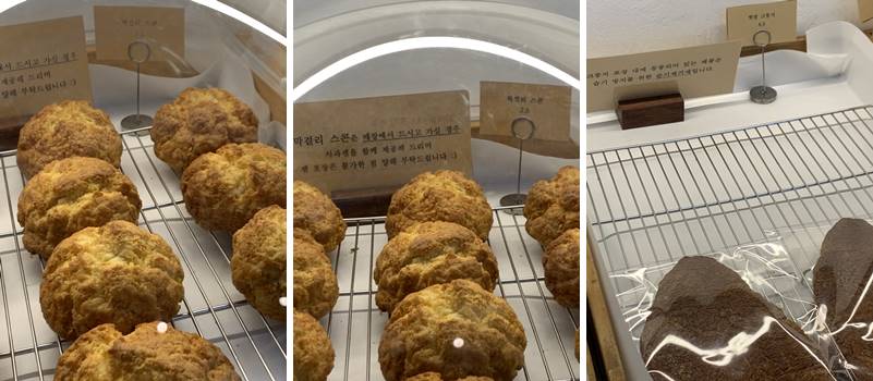 막걸리 스콘&#44; 크룽지