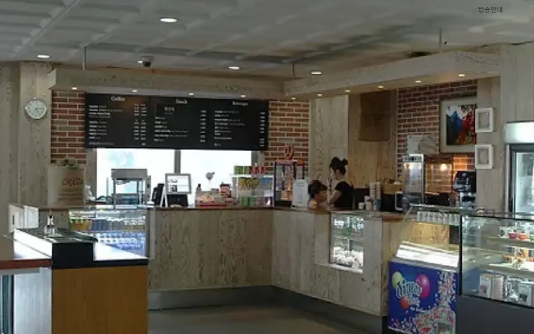 설악 케이블카