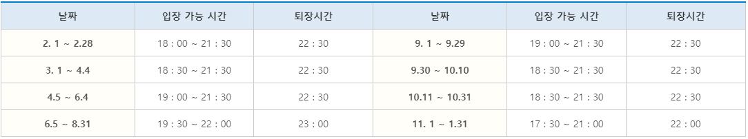 태안빛축제 & 꽃박람회
