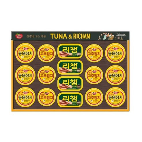 🥫 참치 선물세트 고르는 법, 추천할인정보 혜택