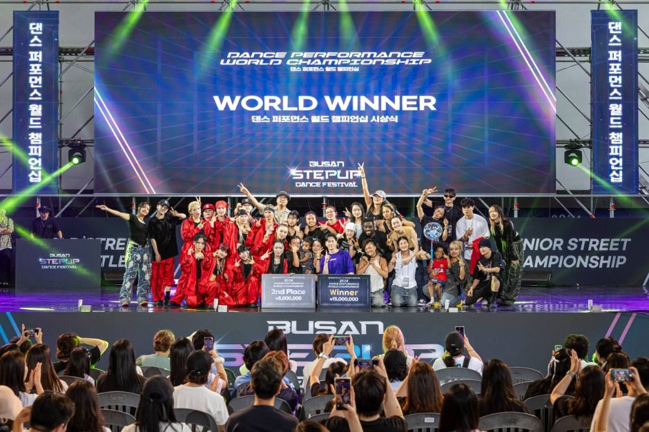 [5월 축제]2025 부산스텝업댄스페스티벌❘기간, 일정, 프로그램 정리