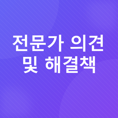 아이 키 성장_4