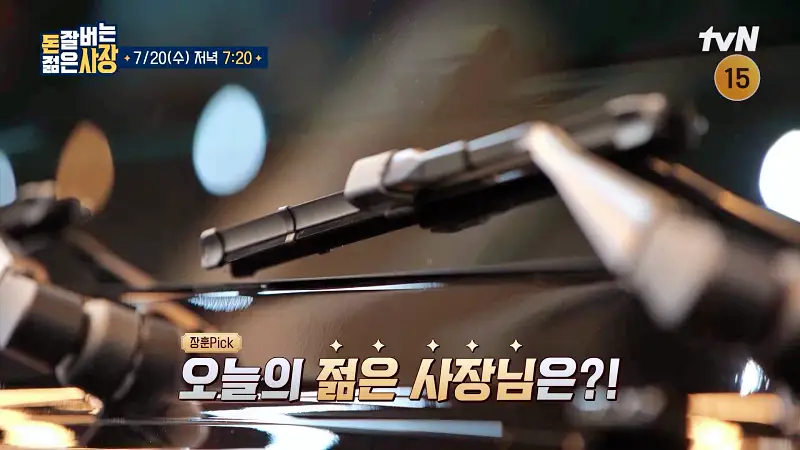 돈 잘버는 젊은사장 세차로 억대 연봉 수입차 슈퍼카 손세차, 광택 틴팅 썬팅, 안산 고잔이마트 프리미엄 실내 세차 전문가 형제 서장훈 주우재 추천 소개