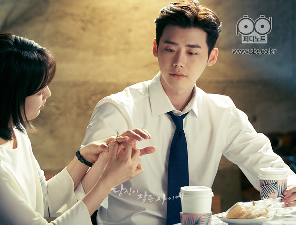 당신이 잠든 사이에