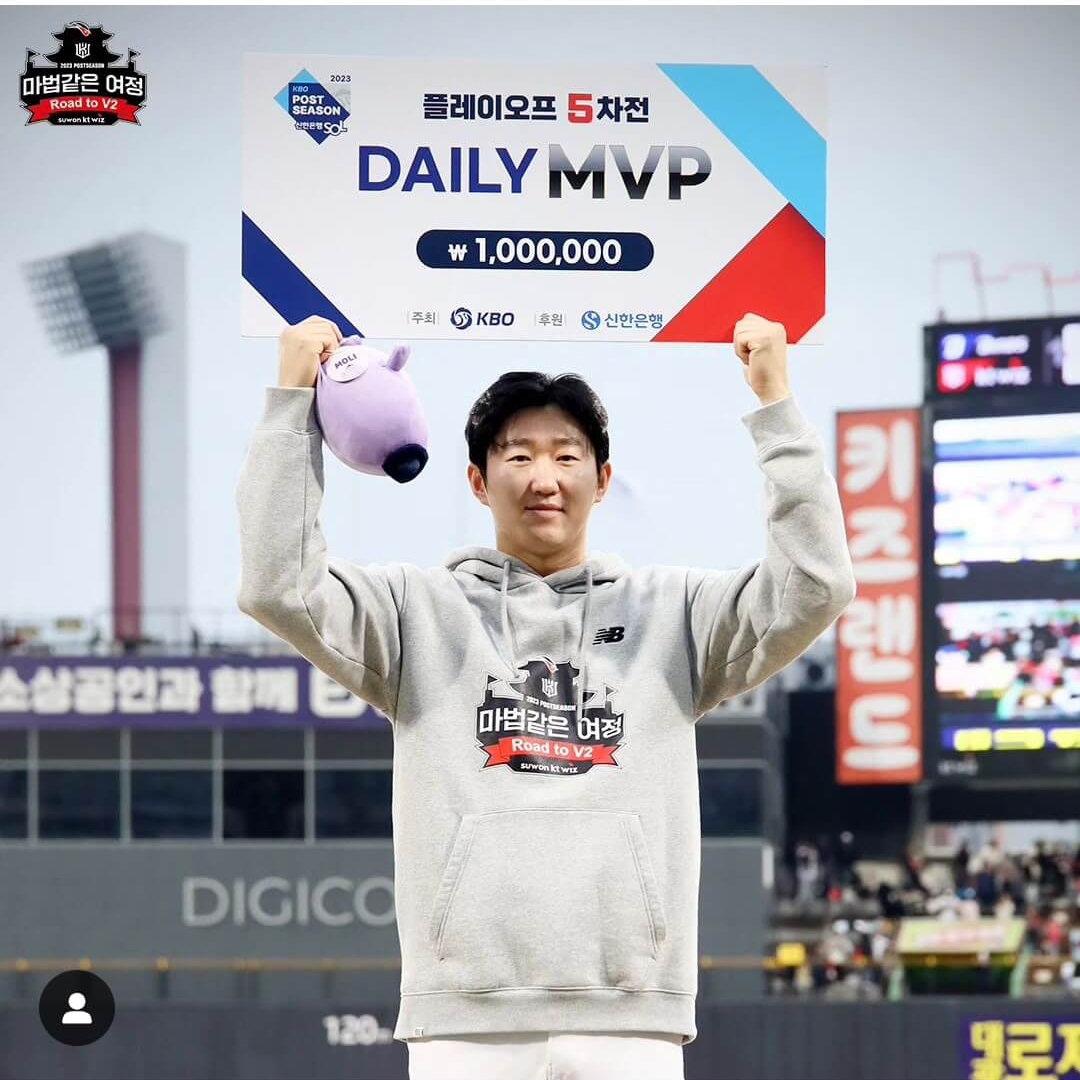 인터파크 야구 예매