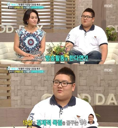 이경실 아들 손보승 딸 손수아