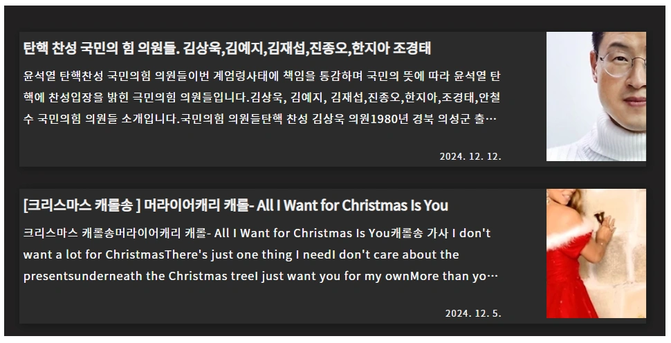 글목록에서 이미지 비율