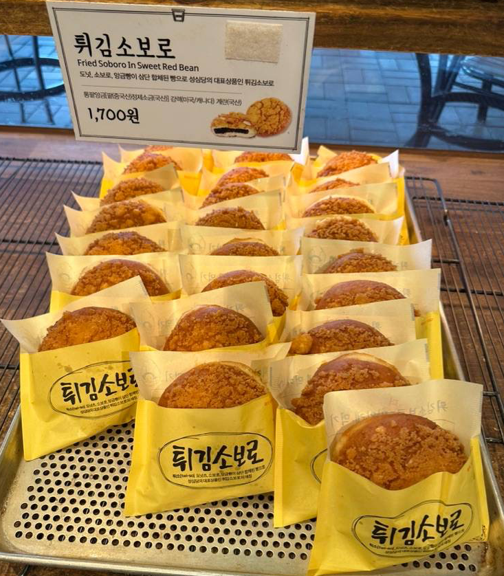 빵종류