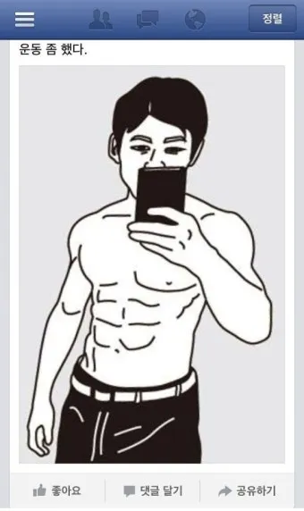 관종 뜻과 상황별 해석 모음집_18