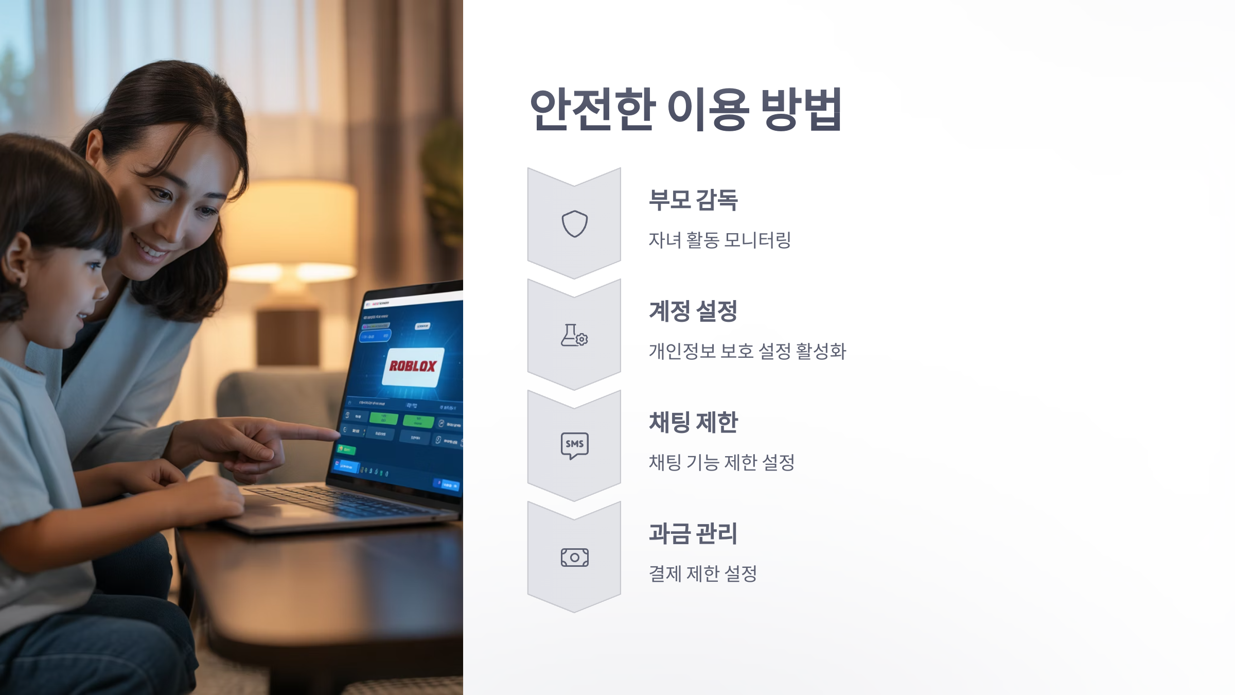 참조-로블록스,-리뷰-및-평가-5