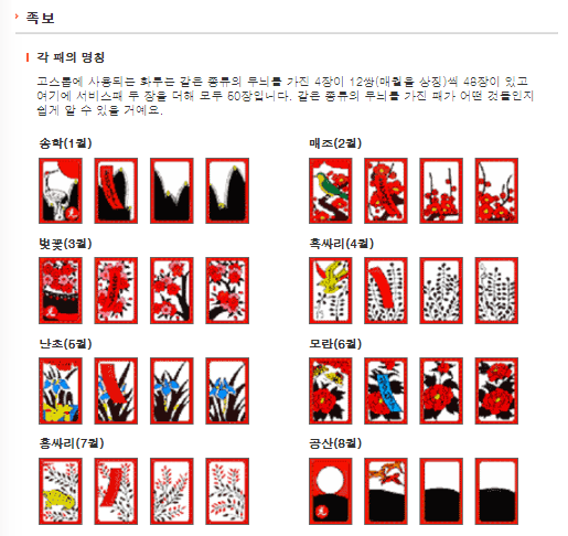 한게임 신맞고 바로가기