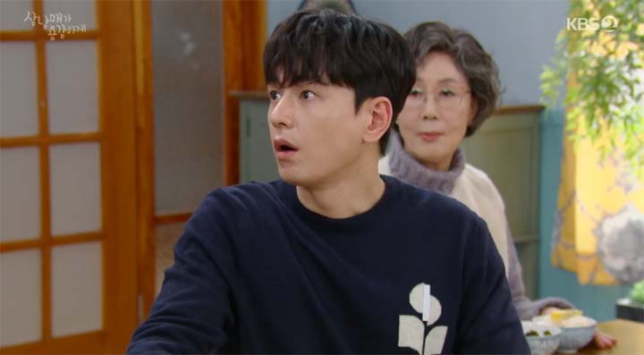 삼남매가 용감하게 33회