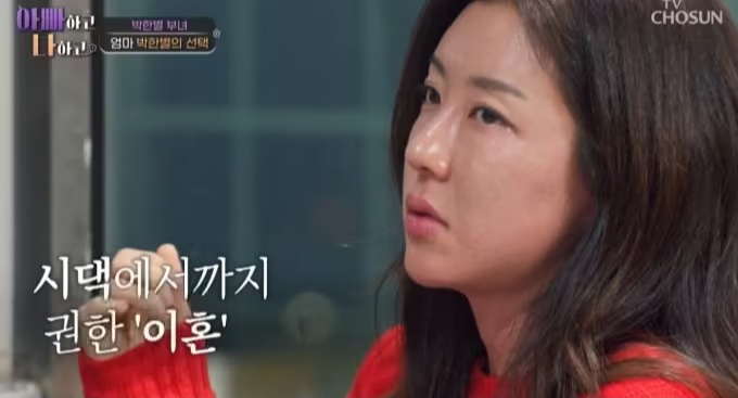 6년의 침묵을 깨고 돌아온 박한별, 그녀가 전한 진심의 이야기