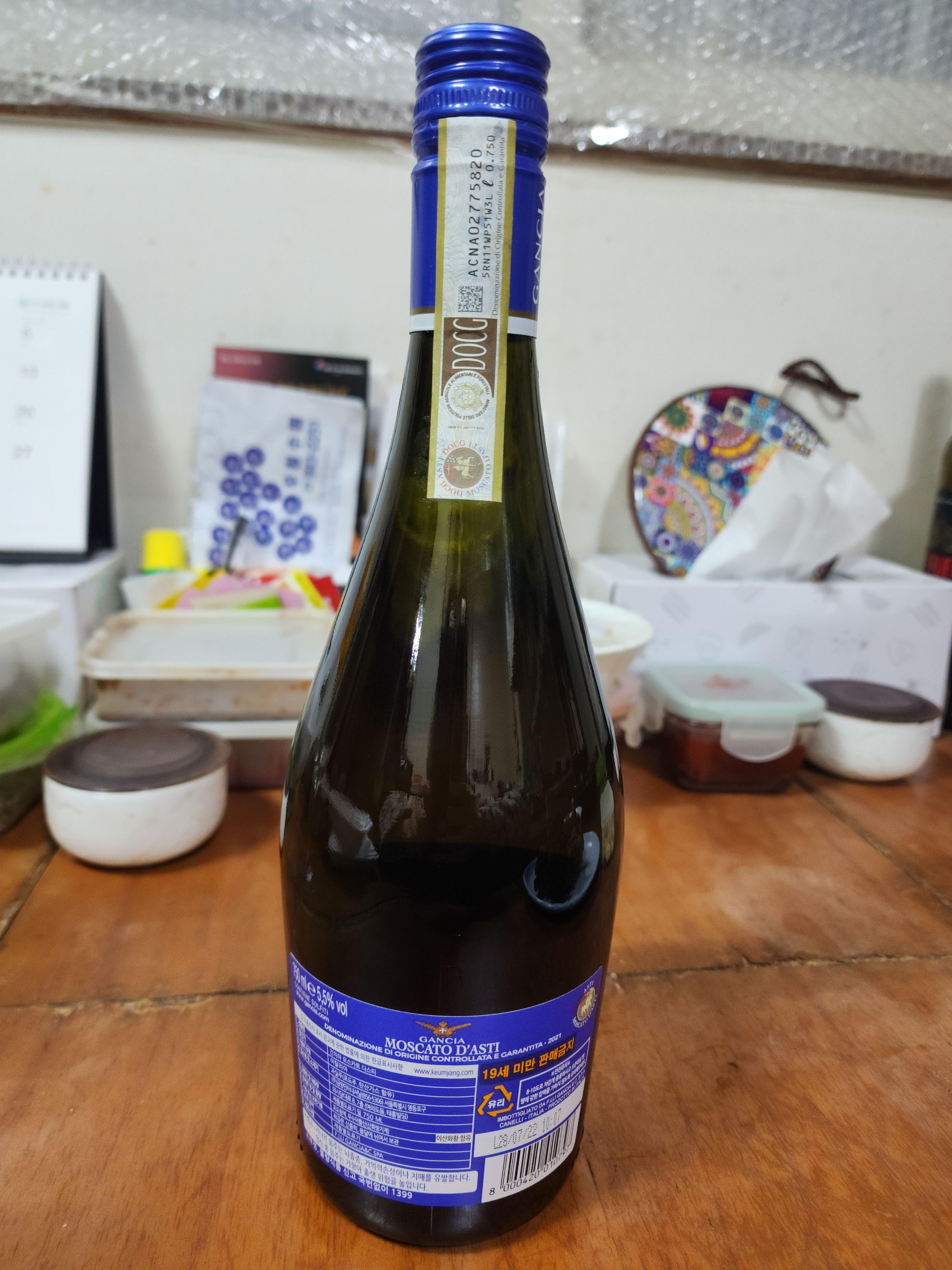 간치아_모스카토_다스티_DOCG