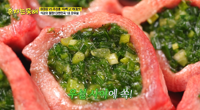 혼자는못해-파우설