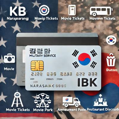 나라사랑카드 완벽 가이드: 혜택 비교부터 발급 방법까지