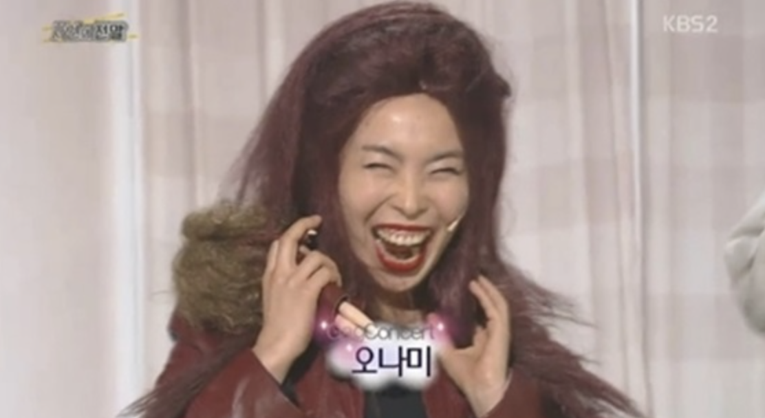 오나미 개콘
