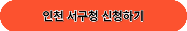 음식물 처리기 보조금