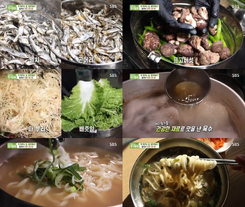 출처 : 생방송투데이 막퍼주는집