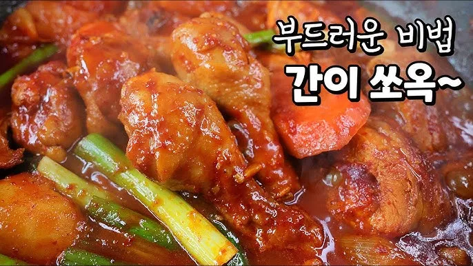 닭볶음탕 황금레시피 닭도리탕 맛있게 만드는 법_6