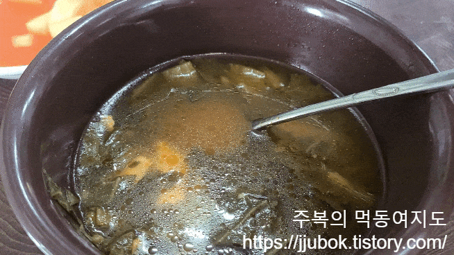 원조-소문난집-국밥전문-우거지-해장국-공기밥-2