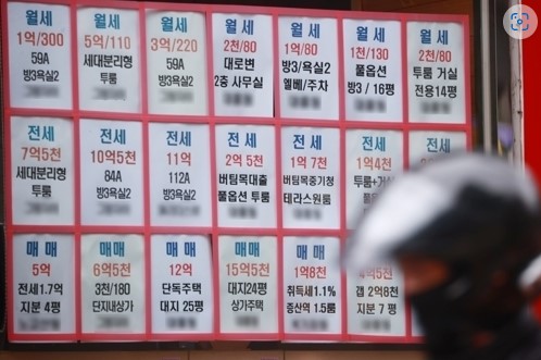 부동산사무실 앞에 붙어있는 아파트 전월세 물건 내역