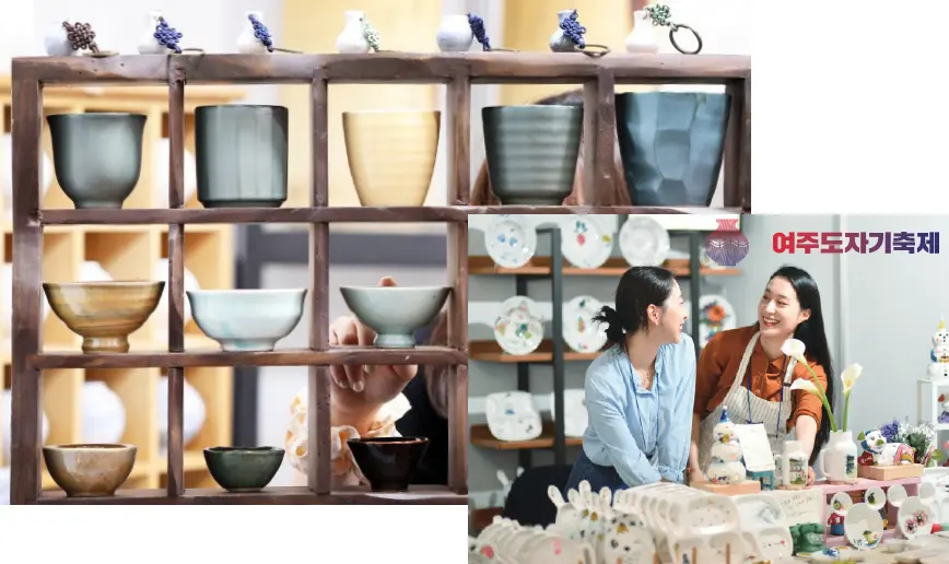 청년 도자의 거리