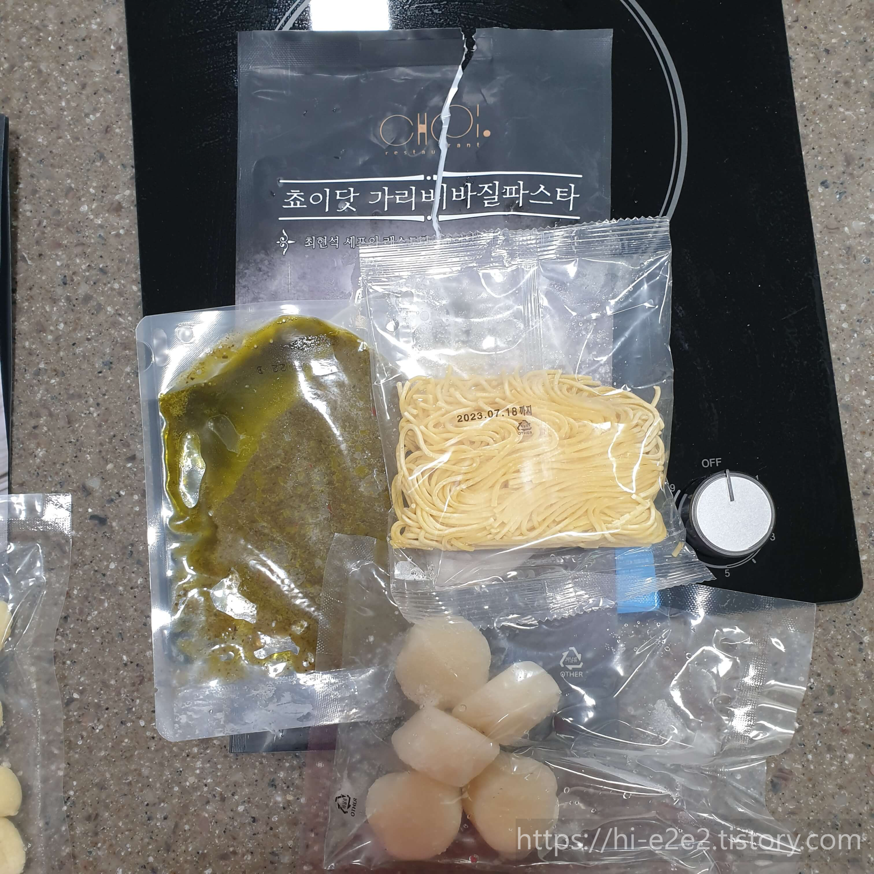 쵸이닷 가리비바질파스타 내용물
