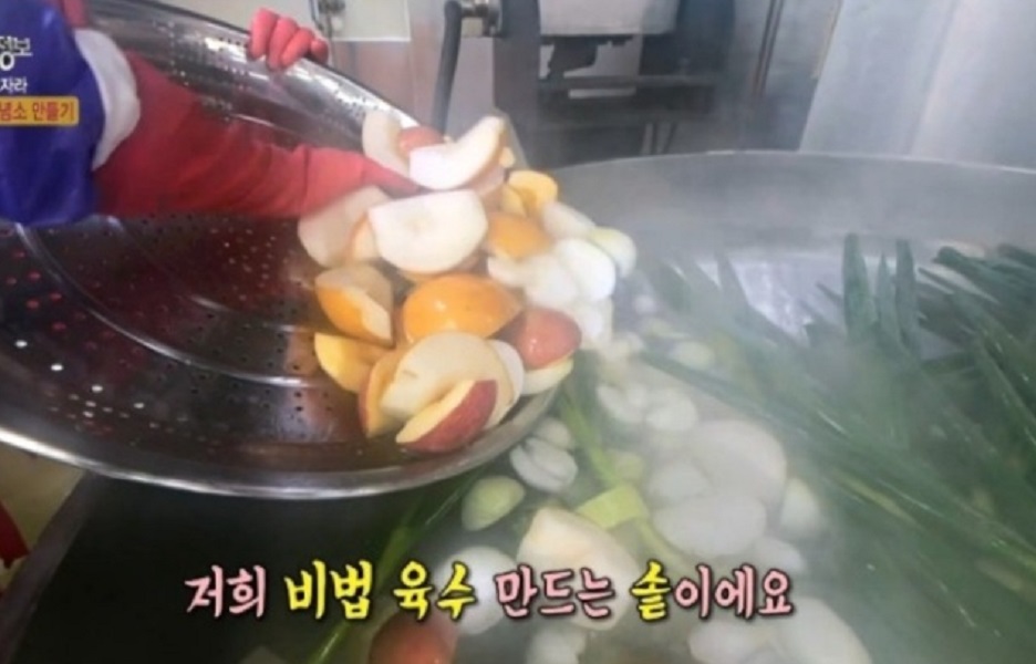 극한직업-여름김치-파주-도미솔김치