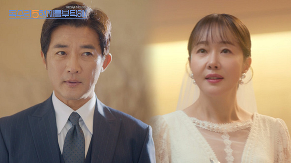 독수리 오형제를 부탁해 등장인물 인물관계도