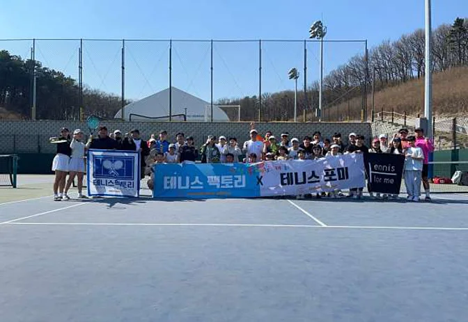 테니스팩토리 김포풍무점